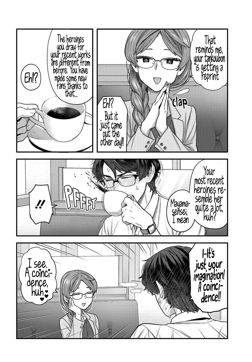 Dakkou Suru Made Ochimasen Chapter 3 #4