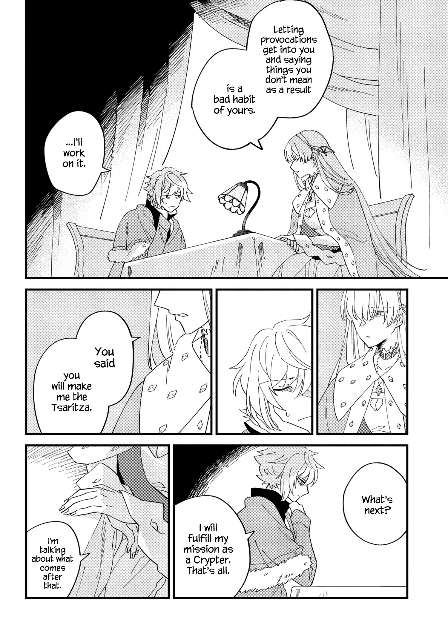 Fate/grand Order From Lostbelt Chapter 6 #16