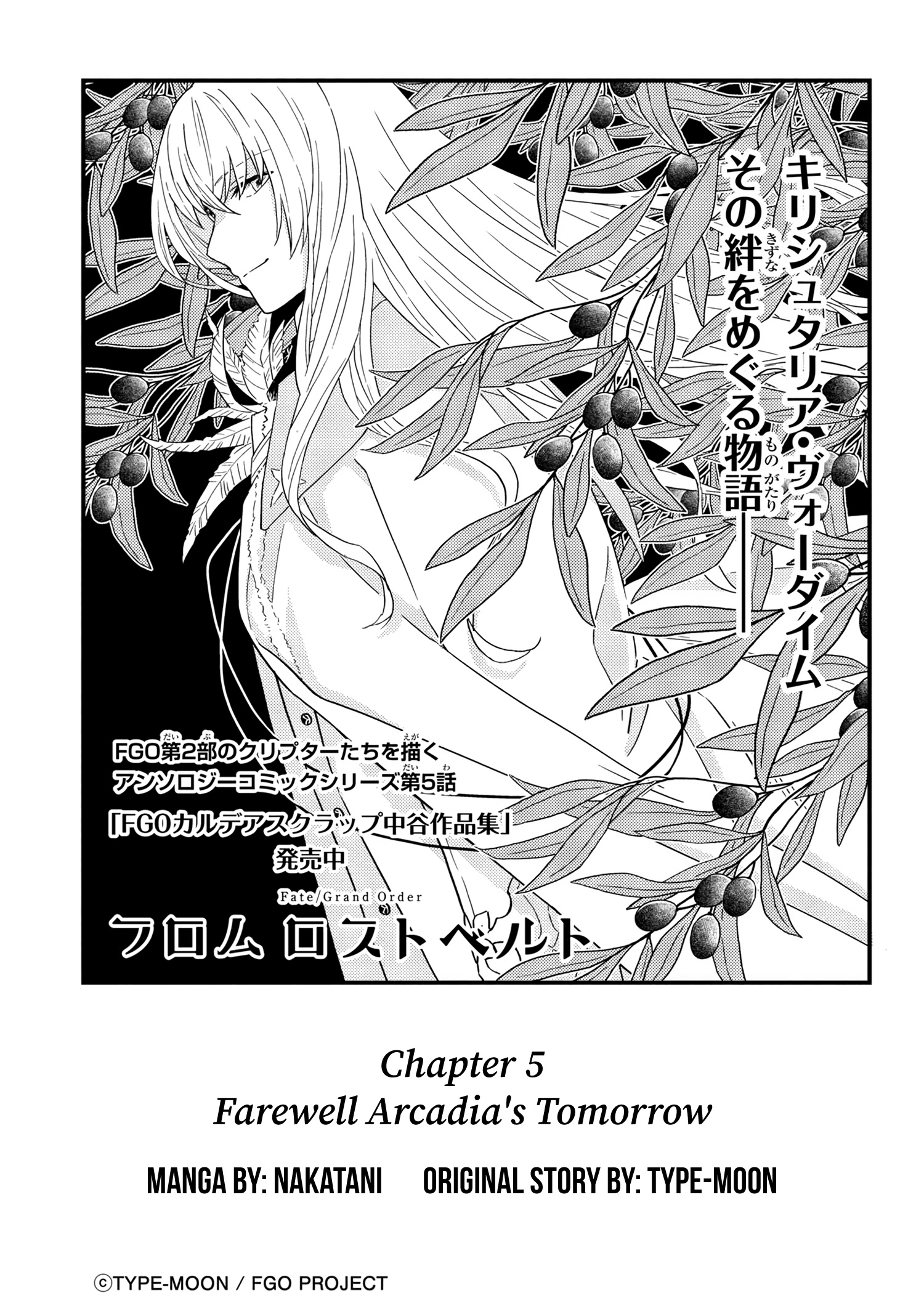 Fate/grand Order From Lostbelt Chapter 5 #10