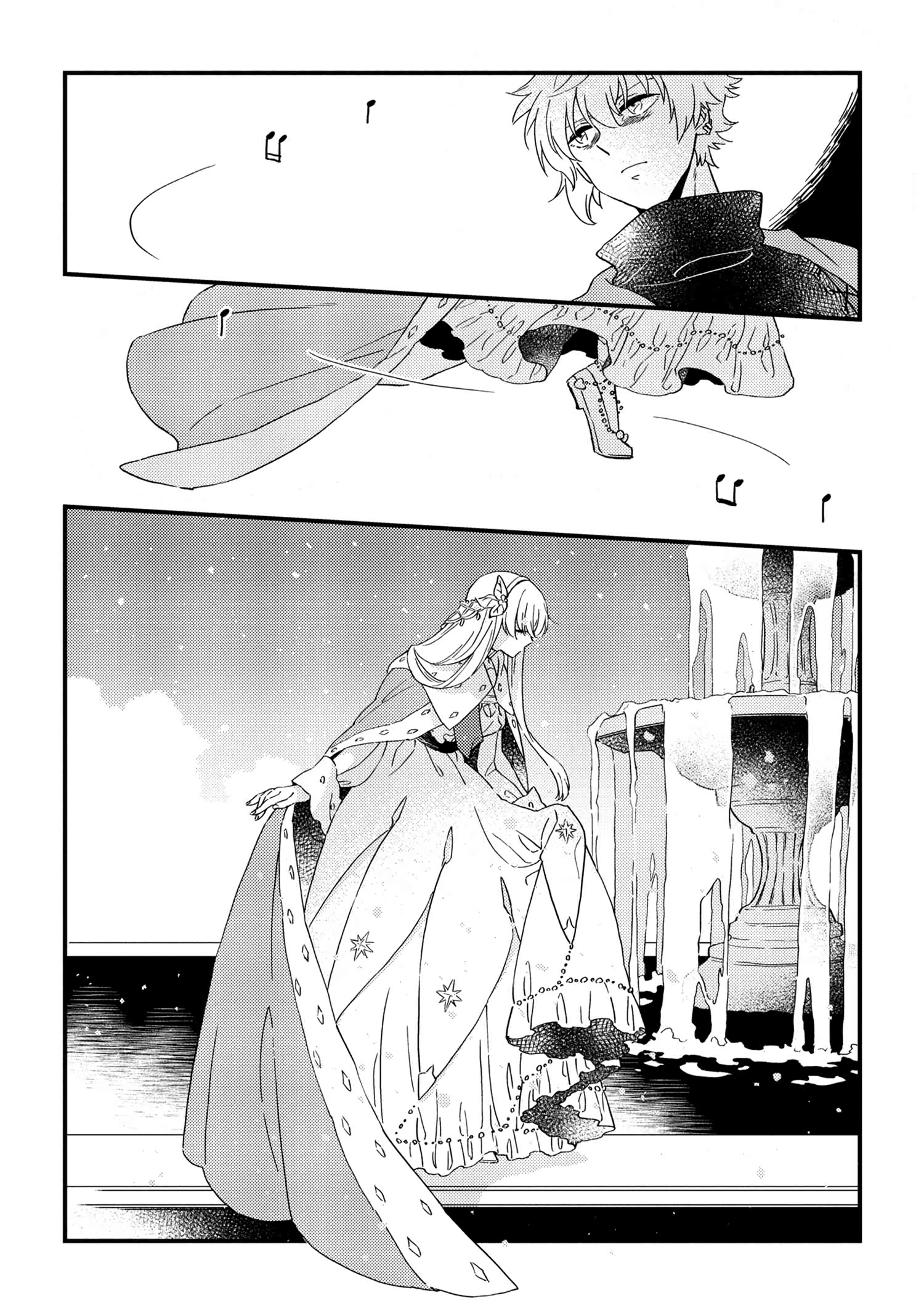 Fate/grand Order From Lostbelt Chapter 1 #14