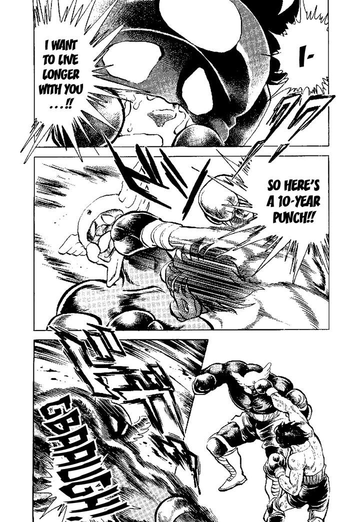 Kamen Boxer Chapter 5 #41