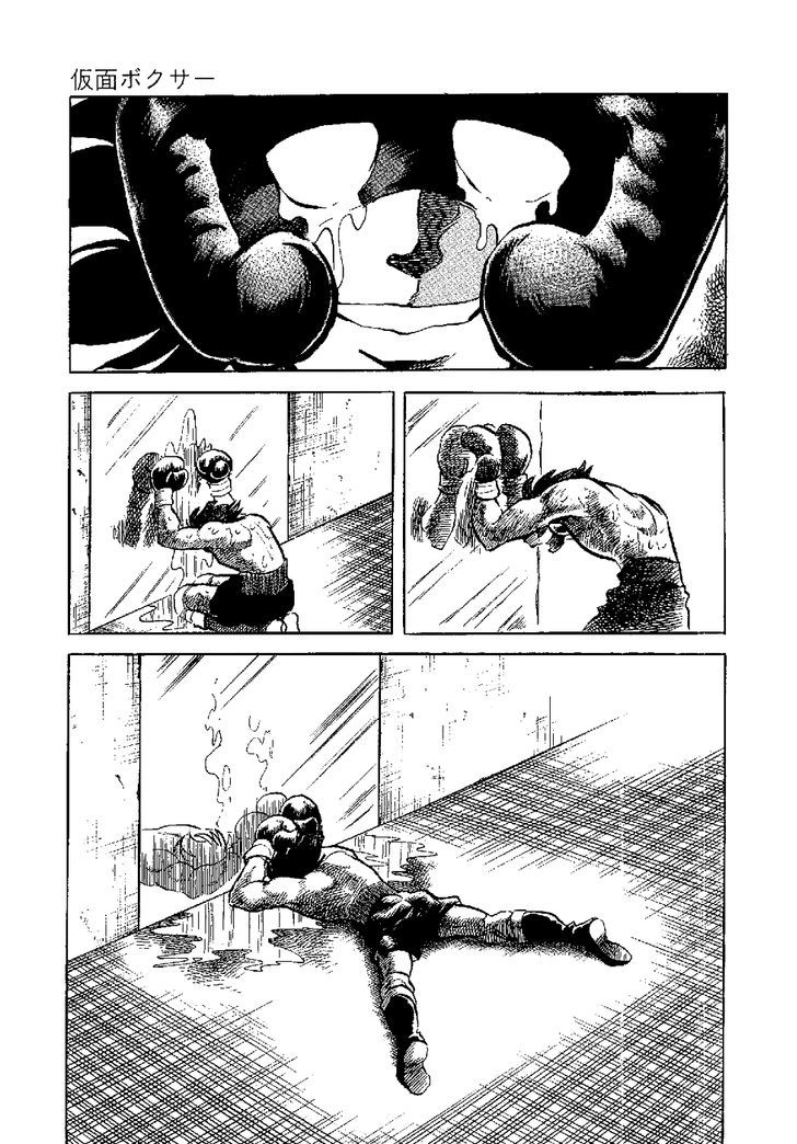 Kamen Boxer Chapter 4 #22