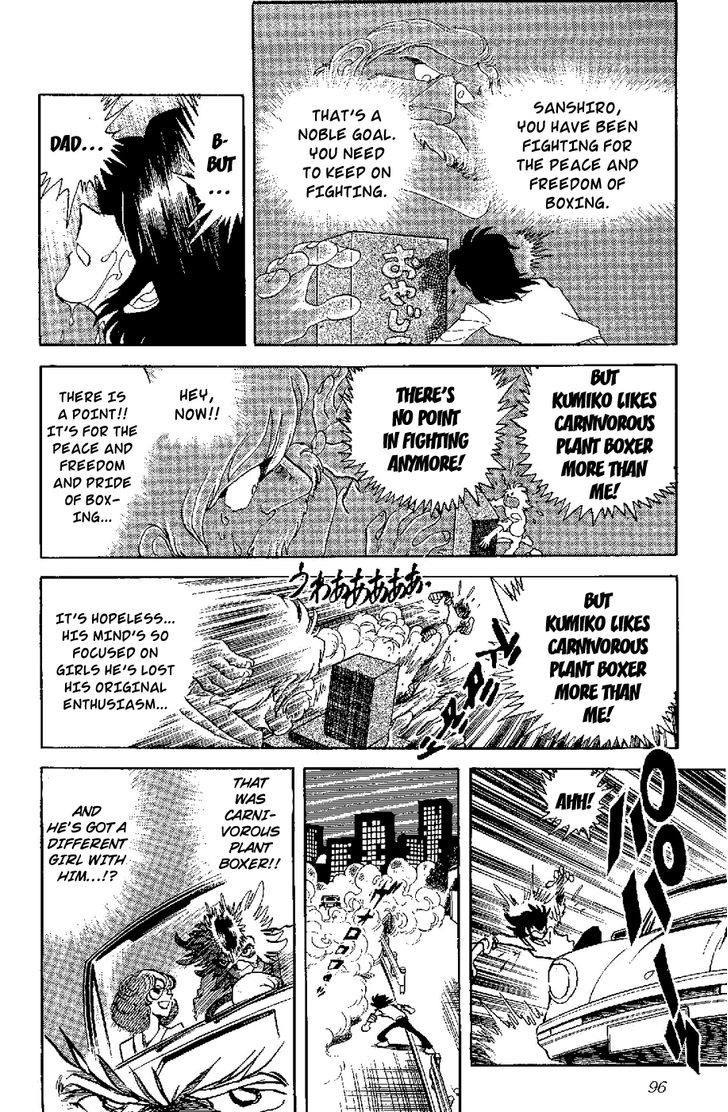 Kamen Boxer Chapter 3 #16