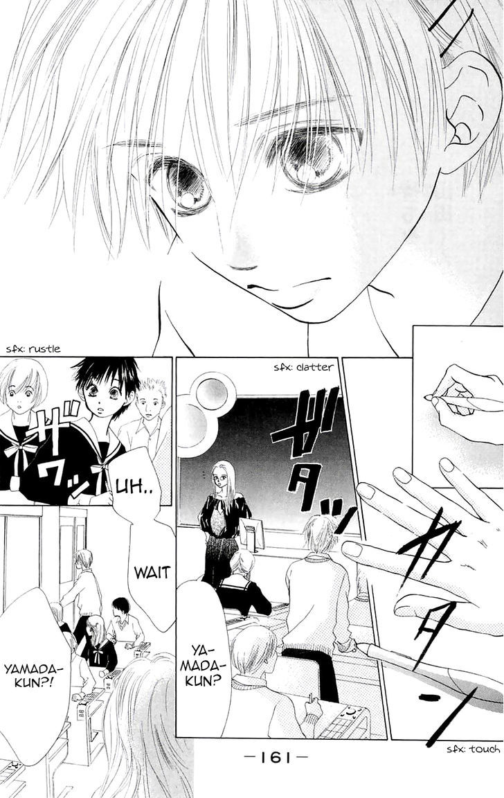 Promise (Suetsugu Yuki) Chapter 2 #22