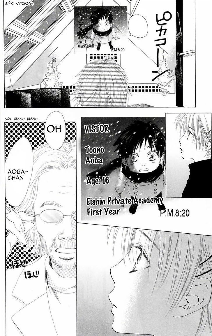 Promise (Suetsugu Yuki) Chapter 2 #27