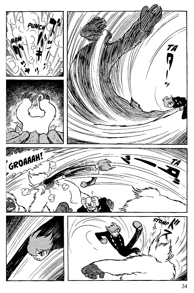 Cyborg 009 - Gold-Hen Chapter 1 #27