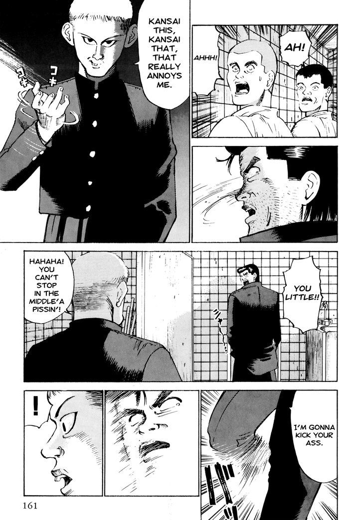 Ichi (Yamamoto Hideo) Chapter 8 #13