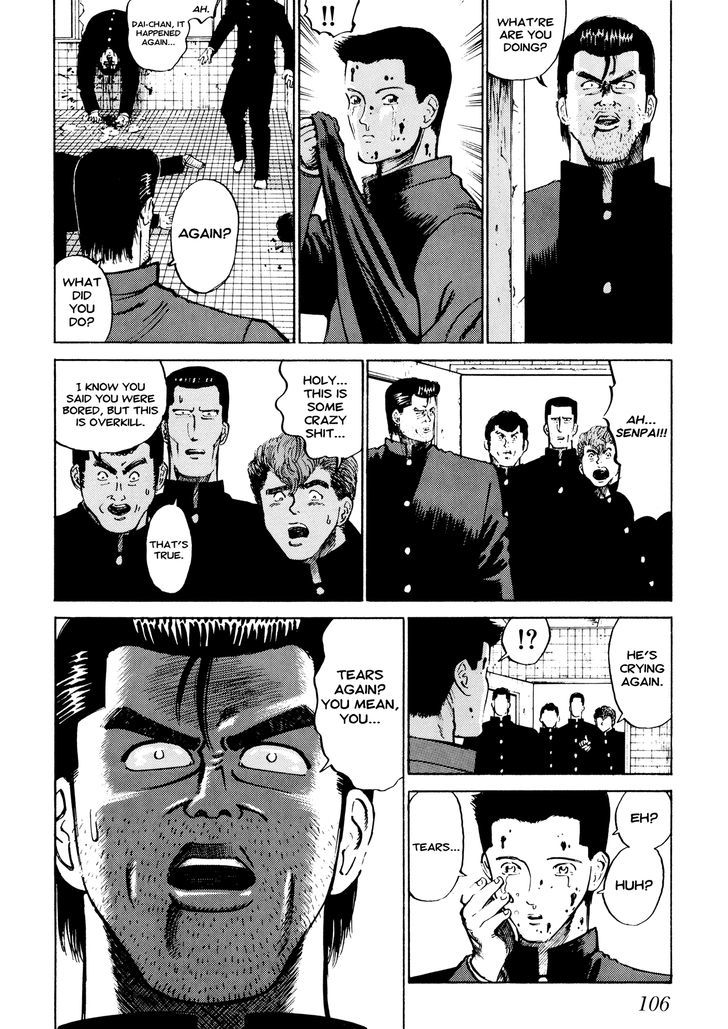 Ichi (Yamamoto Hideo) Chapter 5 #19