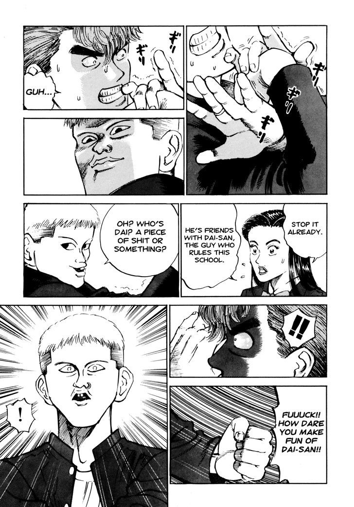 Ichi (Yamamoto Hideo) Chapter 6 #9