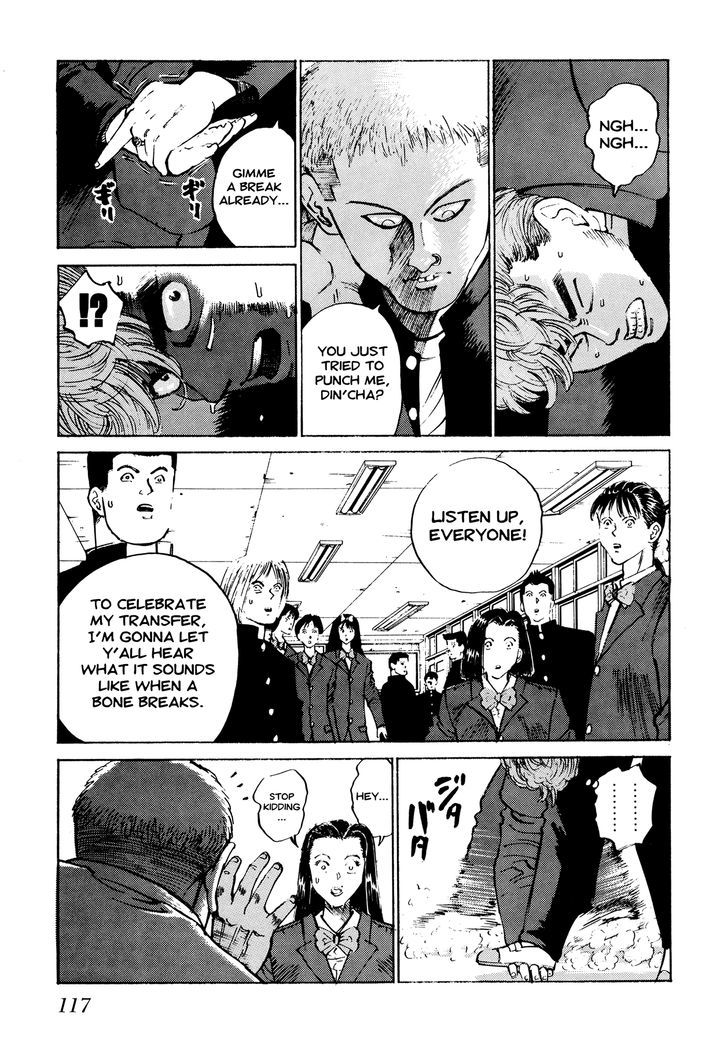 Ichi (Yamamoto Hideo) Chapter 6 #11