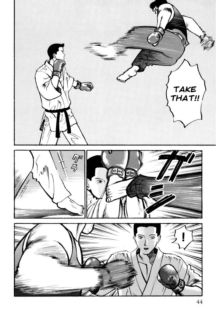 Ichi (Yamamoto Hideo) Chapter 2 #15