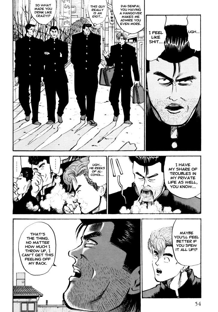 Ichi (Yamamoto Hideo) Chapter 3 #6