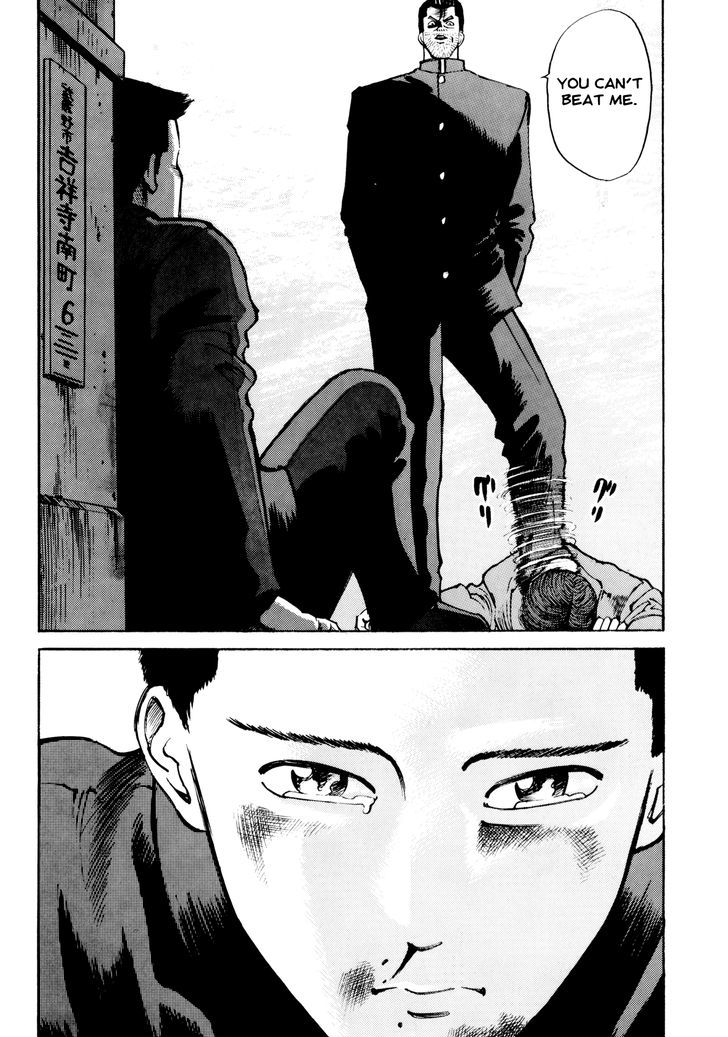 Ichi (Yamamoto Hideo) Chapter 3 #20