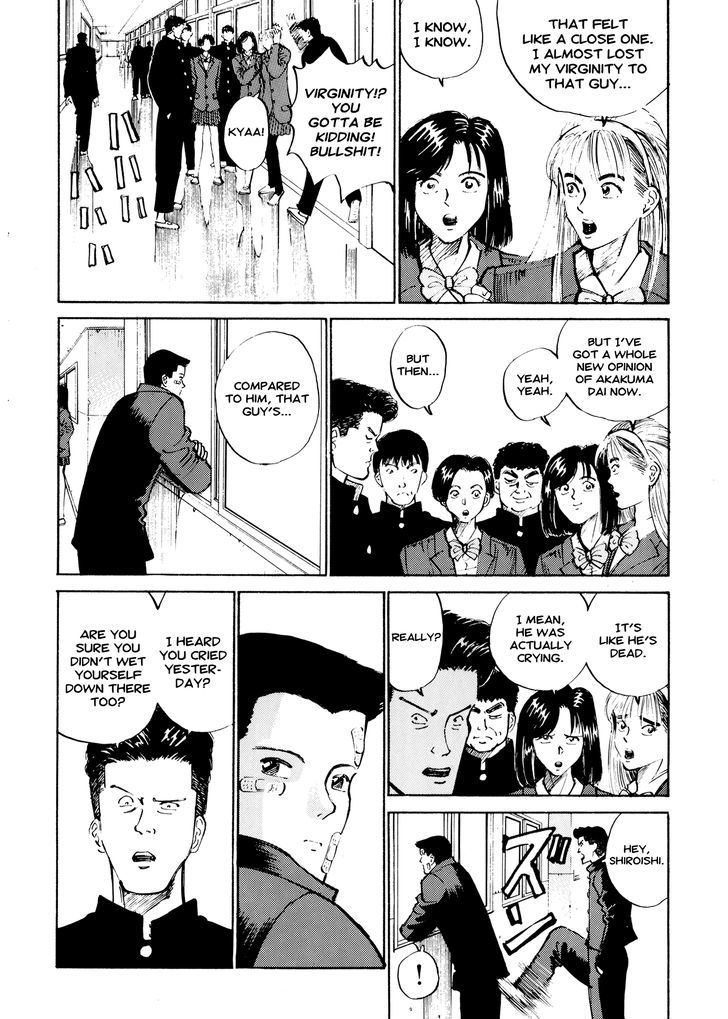 Ichi (Yamamoto Hideo) Chapter 4 #2