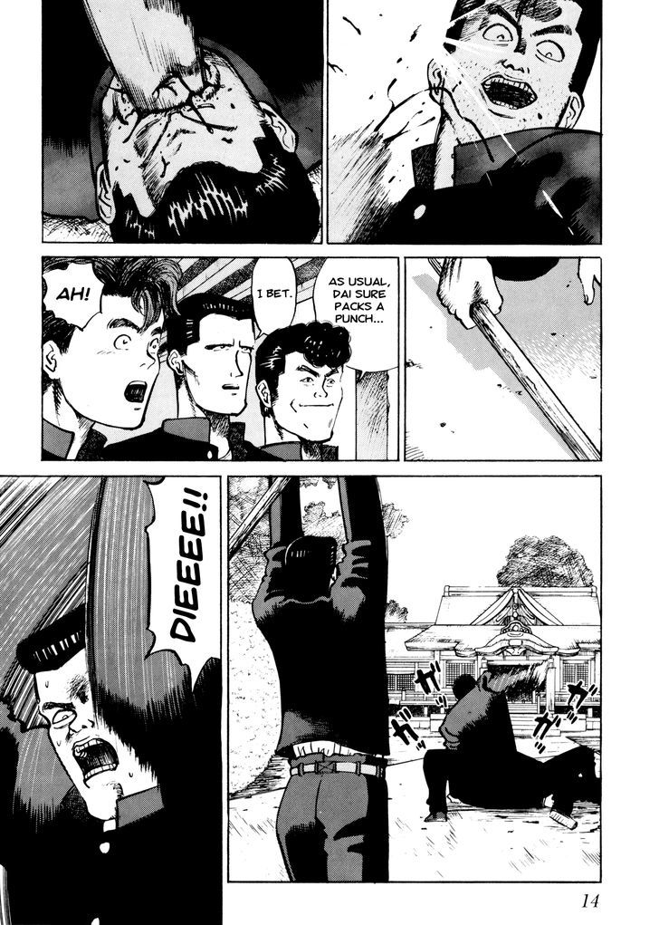 Ichi (Yamamoto Hideo) Chapter 1 #16