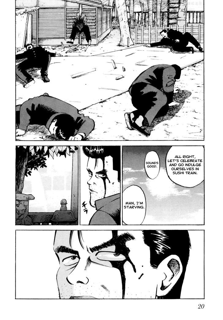 Ichi (Yamamoto Hideo) Chapter 1 #22