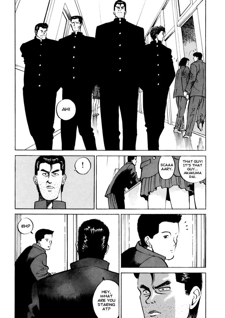 Ichi (Yamamoto Hideo) Chapter 1 #24