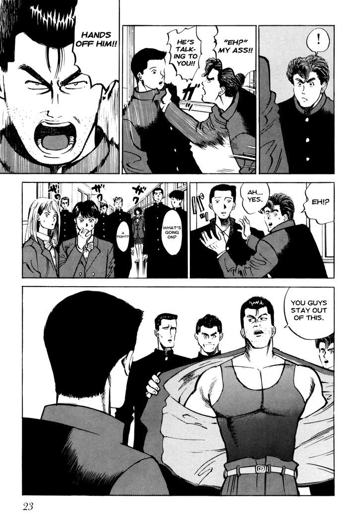 Ichi (Yamamoto Hideo) Chapter 1 #25