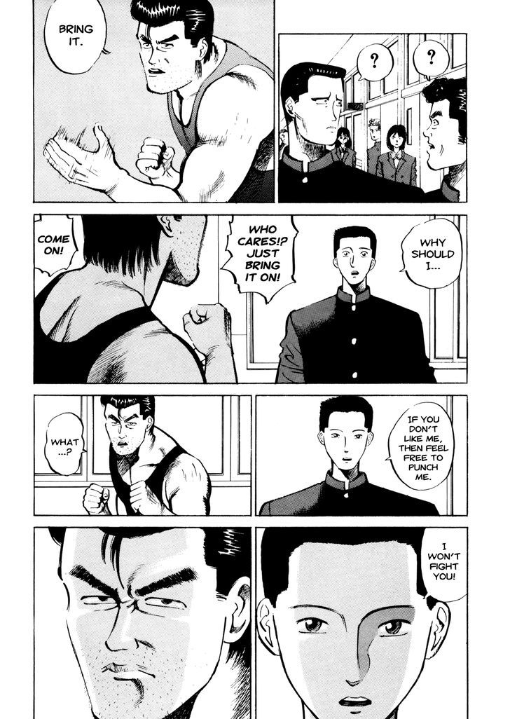 Ichi (Yamamoto Hideo) Chapter 1 #26