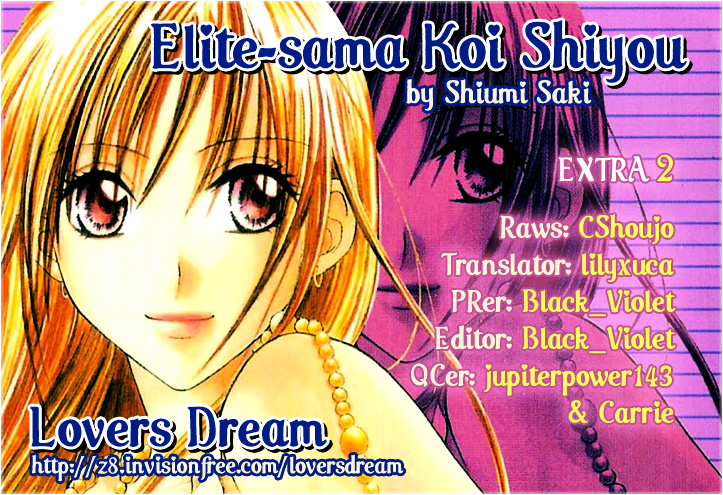 Elite-Sama Koi Shiyou Chapter 6 #32