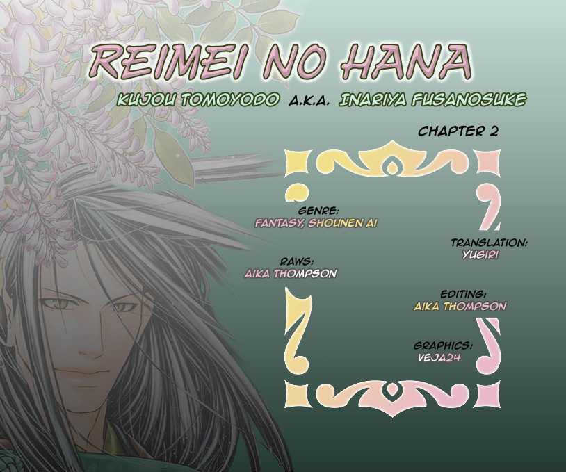 Seinenki Abenoseimei Ibun: Reimei No Hana Chapter 2 #1