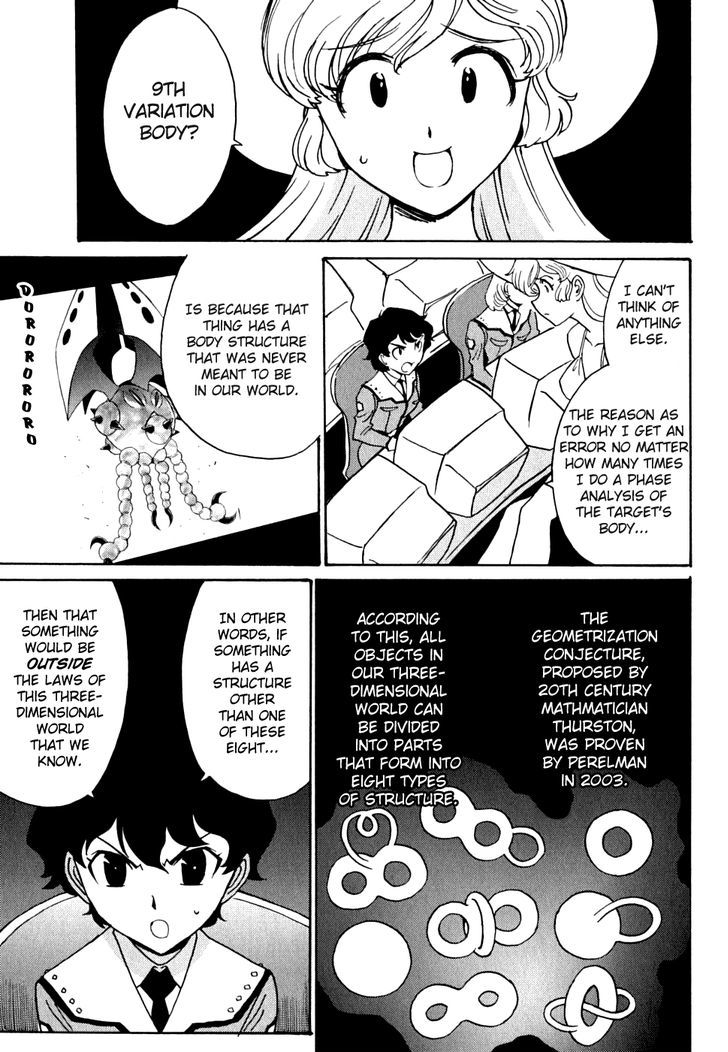 Mikarun X Chapter 13 #29