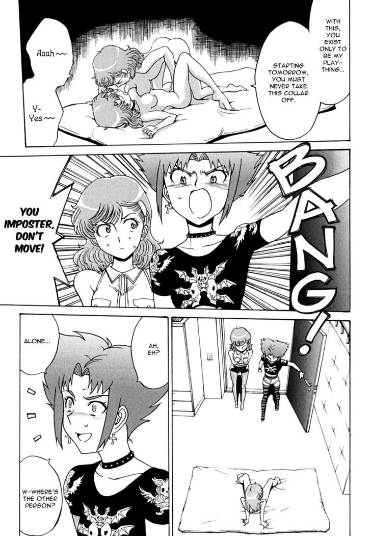 Mikarun X Chapter 12 #23