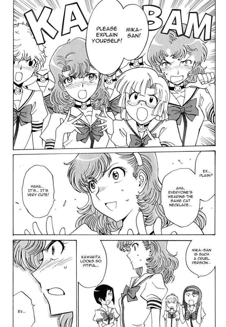 Mikarun X Chapter 12 #28