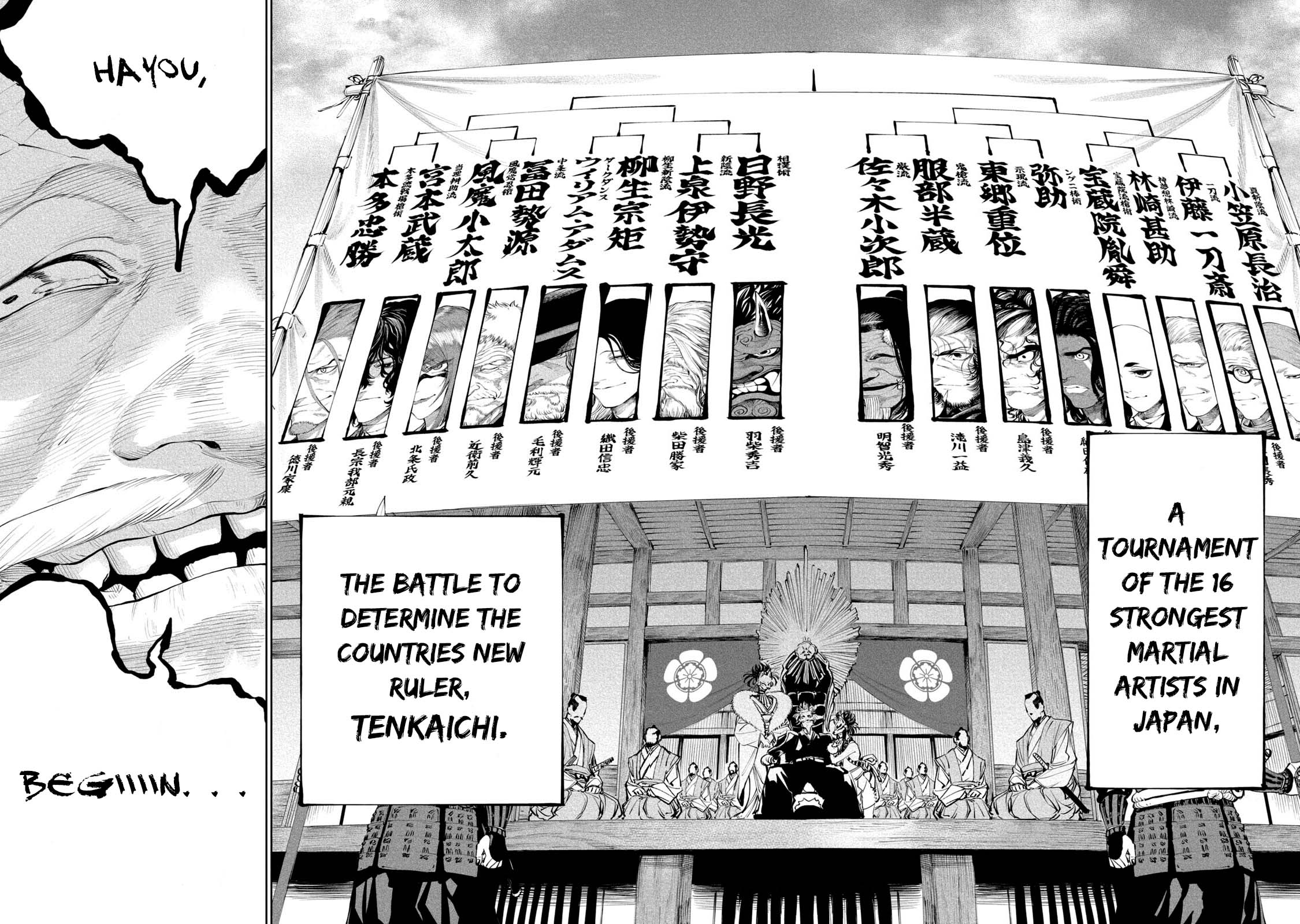 Tenkaichi - Nihon Saikyou Bugeisha Ketteisen Chapter 2 #5