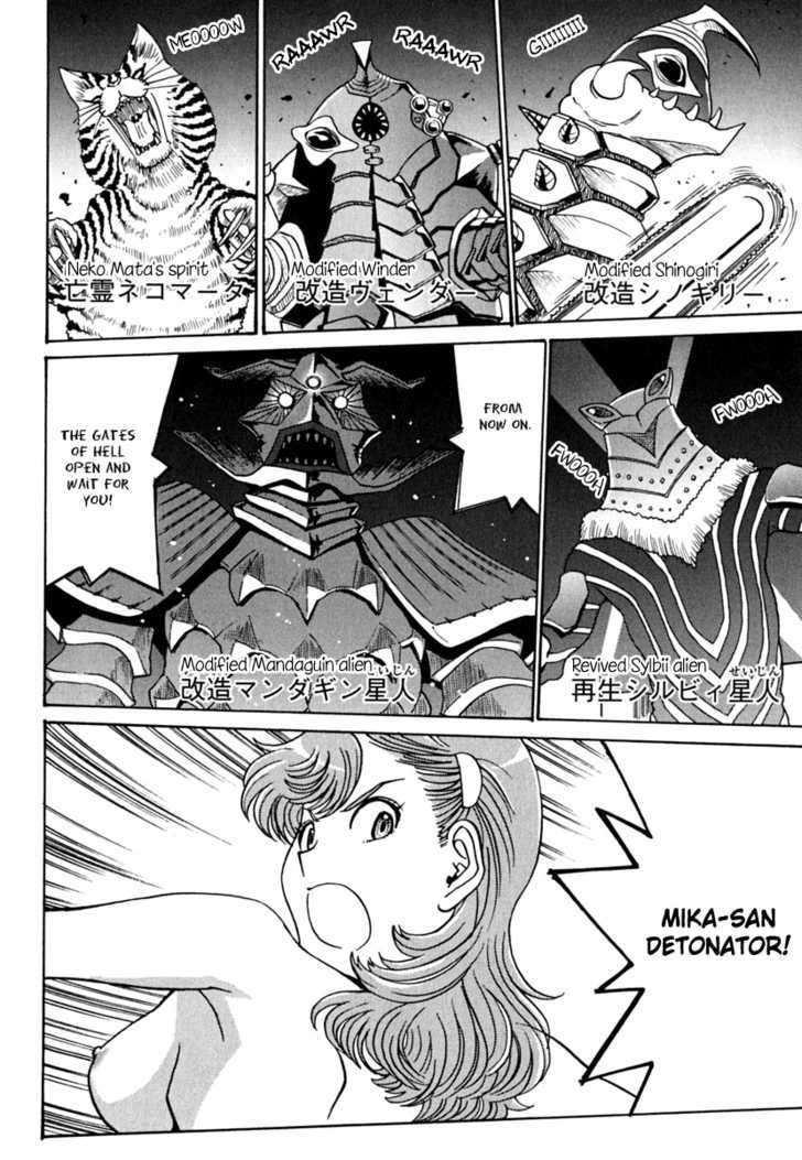 Mikarun X Chapter 6.2 #18