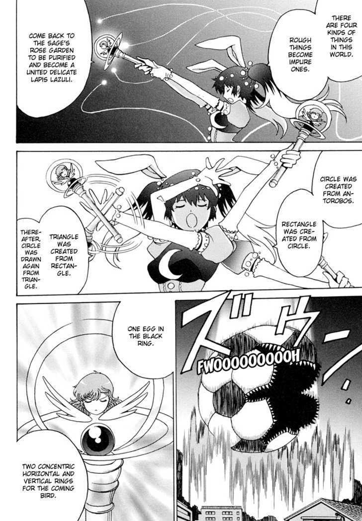 Mikarun X Chapter 5 #28