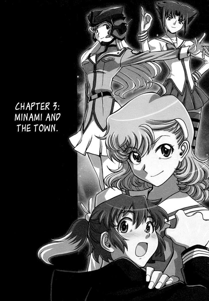 Mikarun X Chapter 3 #4