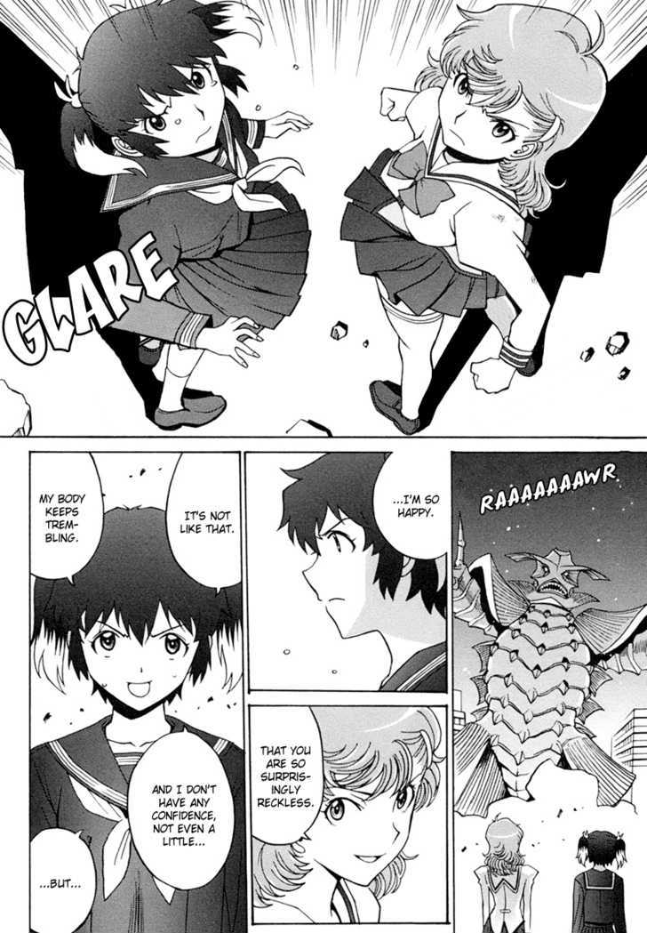 Mikarun X Chapter 3 #27