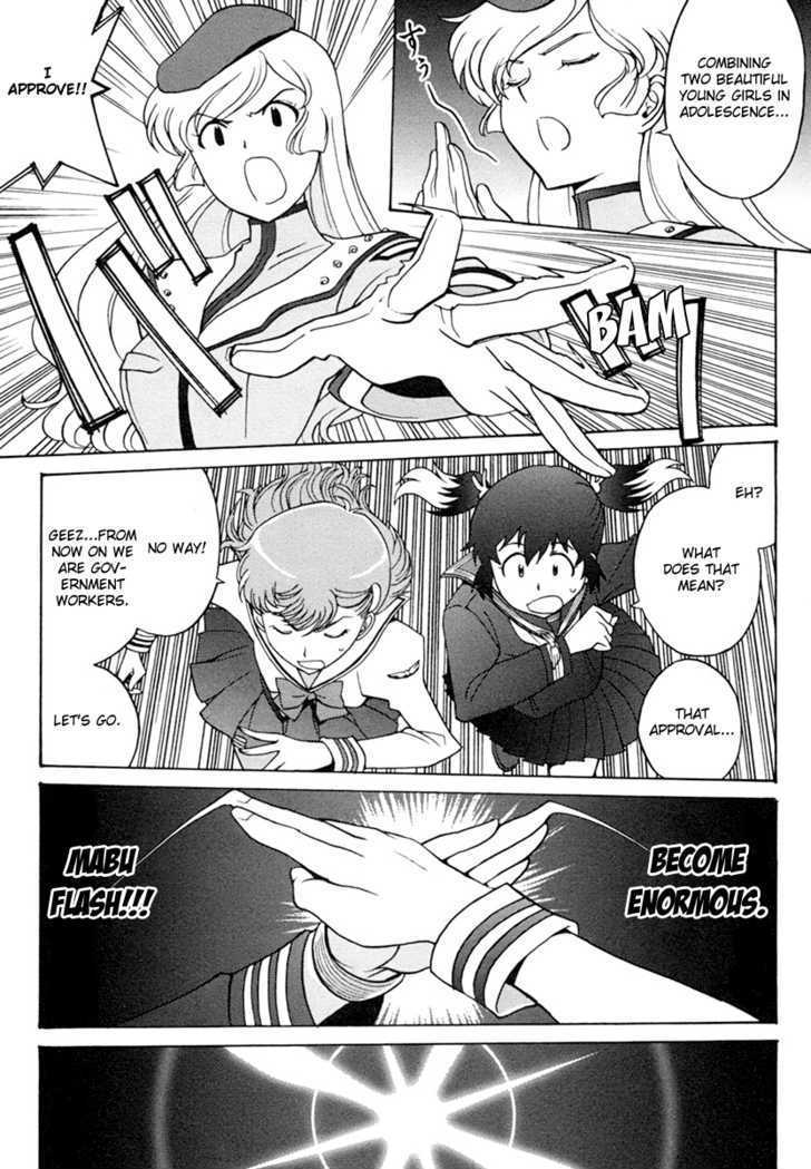 Mikarun X Chapter 4 #31