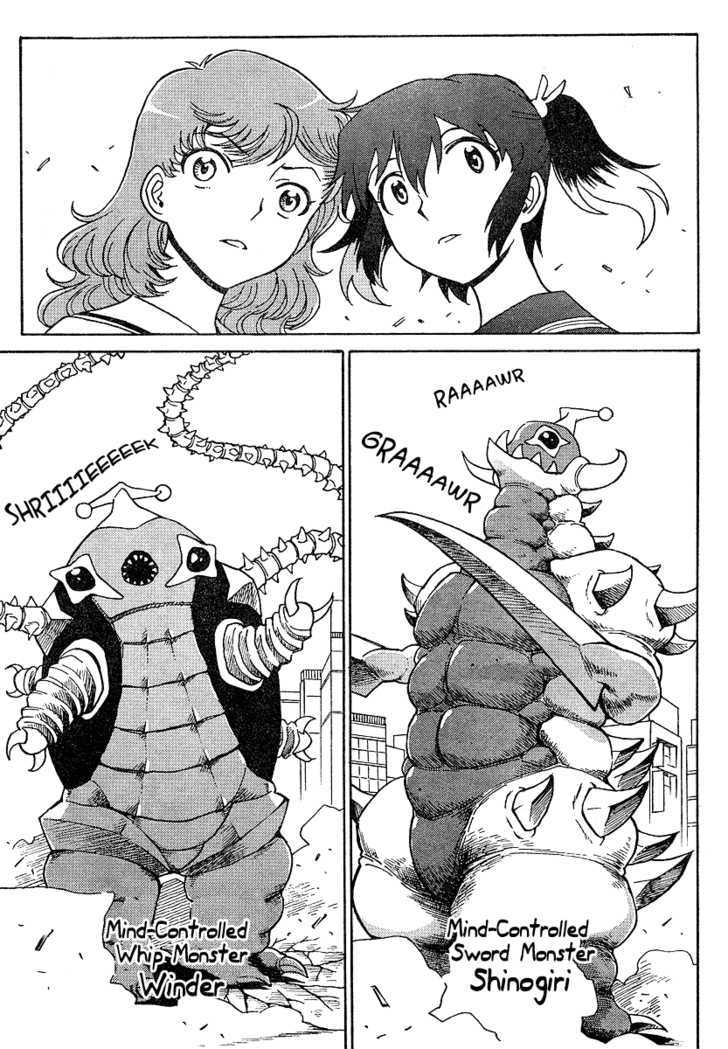 Mikarun X Chapter 1 #22