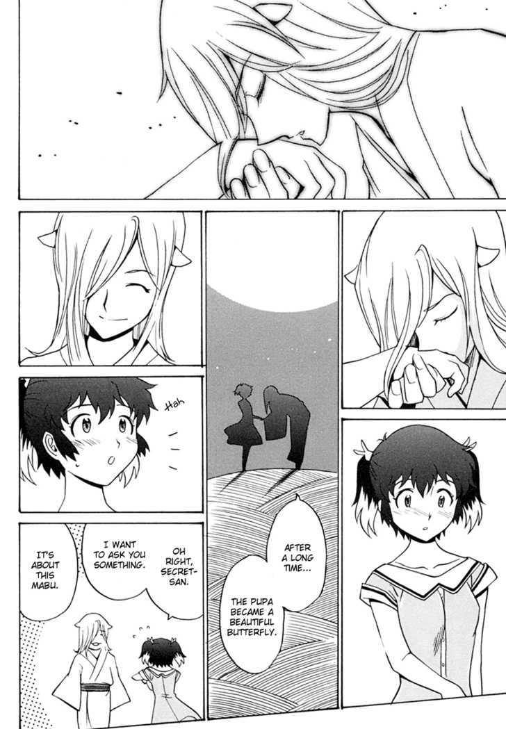 Mikarun X Chapter 2 #28