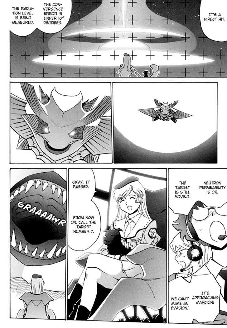 Mikarun X Chapter 2 #32