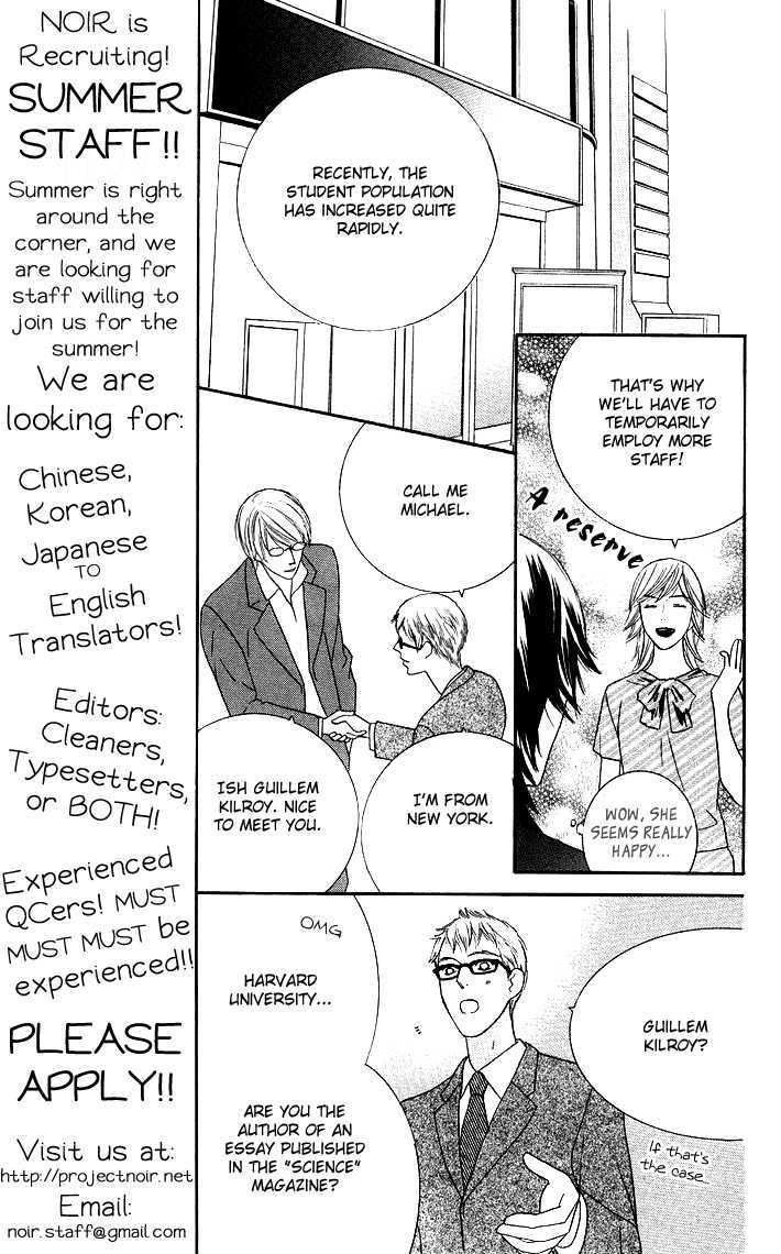 Eikaiwa School Wars Chapter 10 #8
