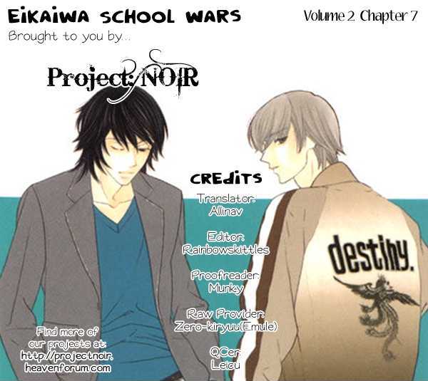 Eikaiwa School Wars Chapter 7 #1