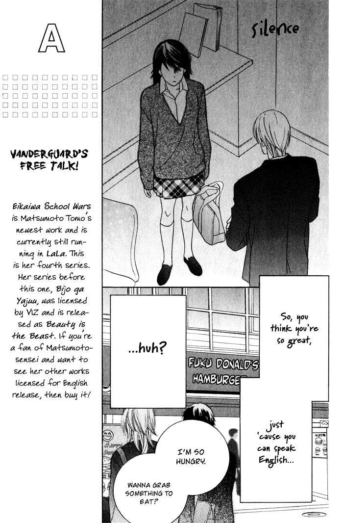 Eikaiwa School Wars Chapter 1 #22