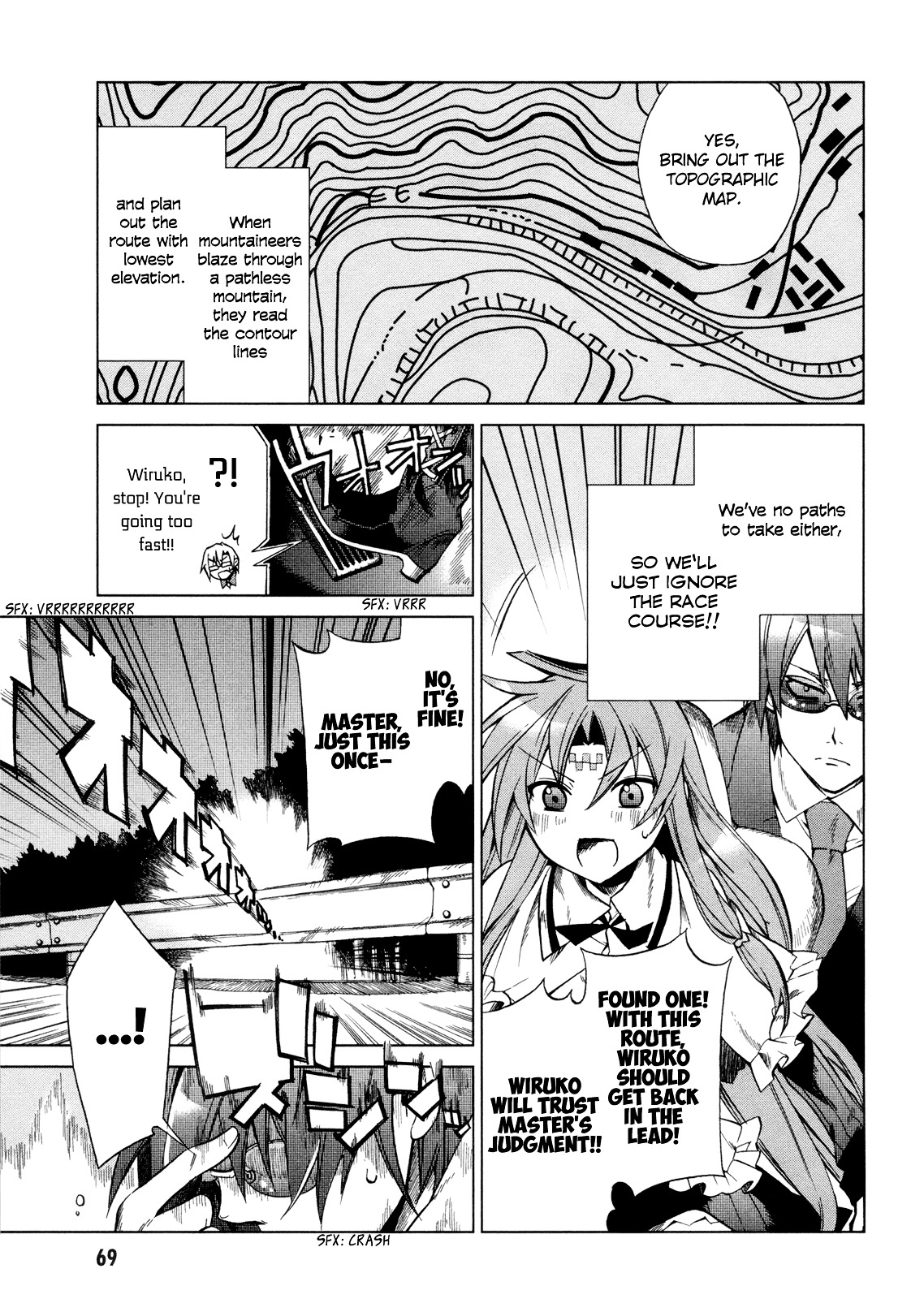 Sentou Jousai Masurawo Chapter 12 #30