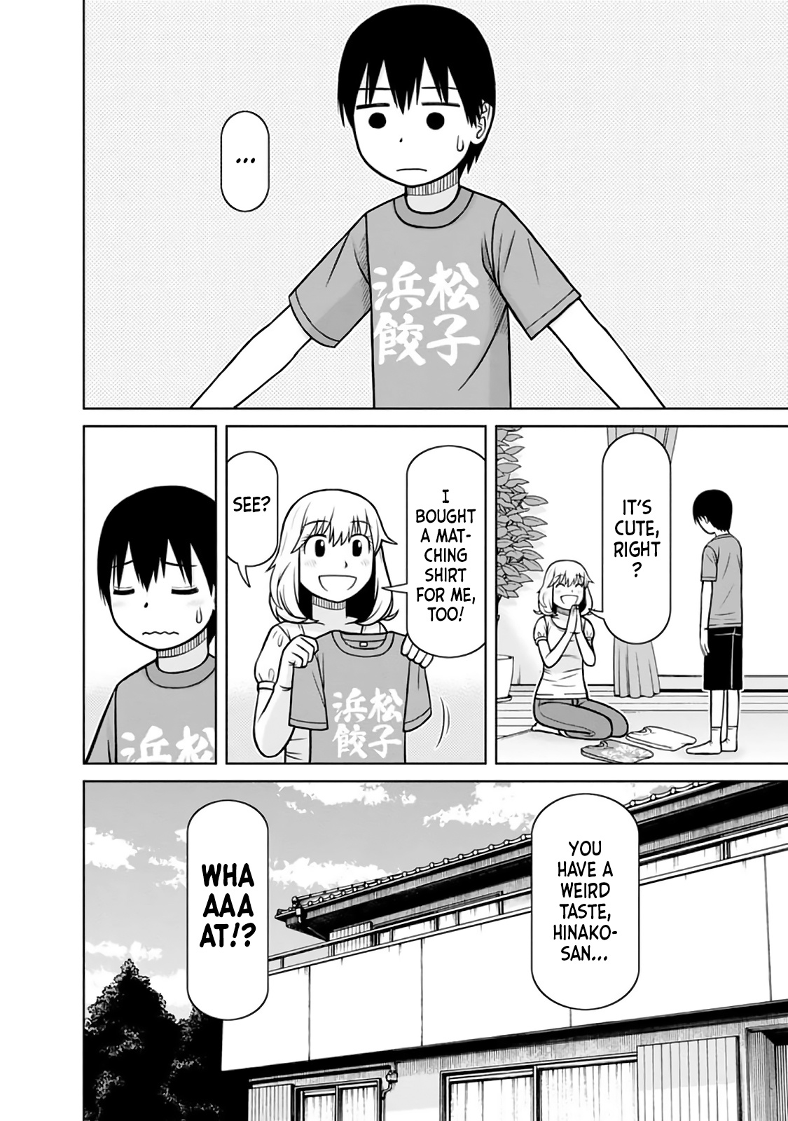 Mitsuba-Kun Wa Aniyome-San To Chapter 21 #19