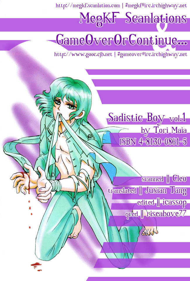 Sadistic Boy Chapter 5 #1