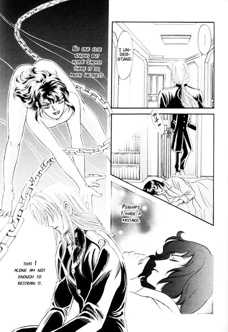 Sadistic Boy Chapter 3 #14