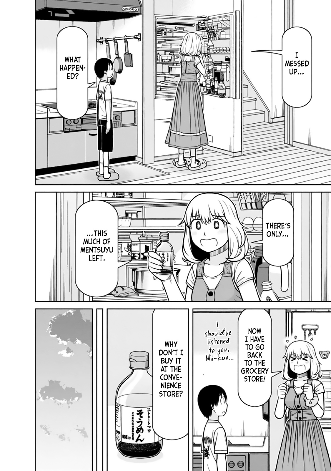 Mitsuba-Kun Wa Aniyome-San To Chapter 18 #12