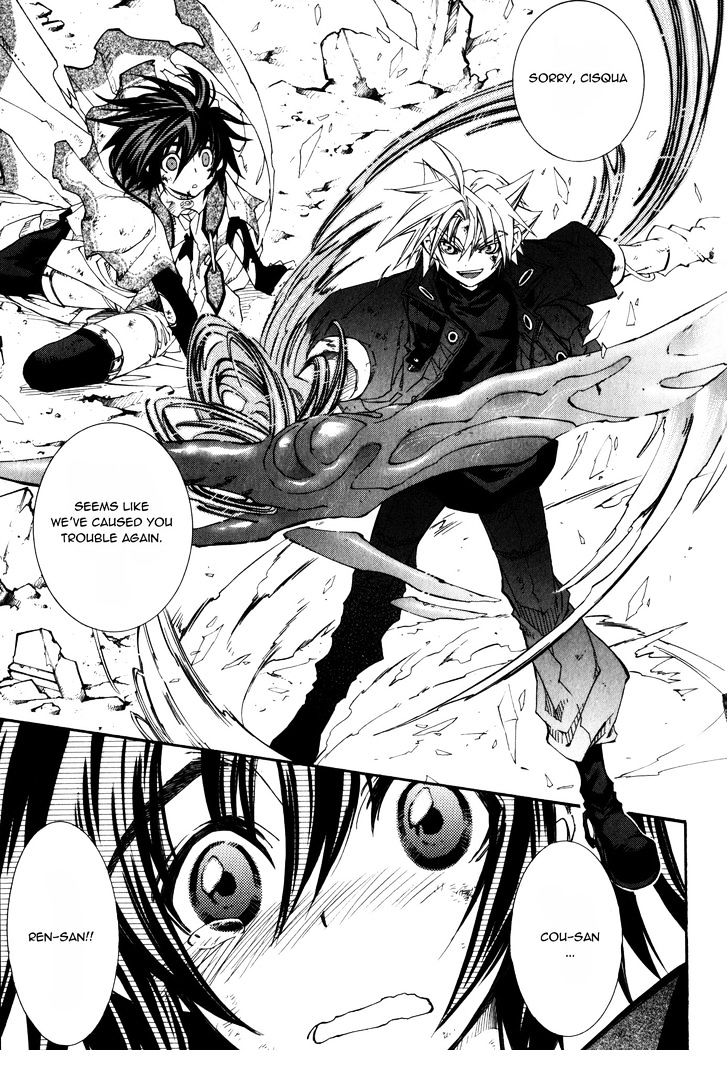 Elemental Gelade Chapter 95 #17