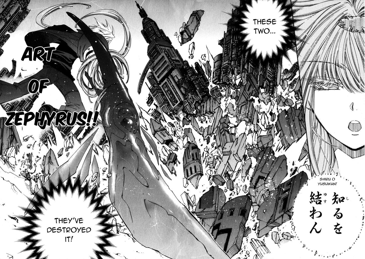 Elemental Gelade Chapter 95 #22