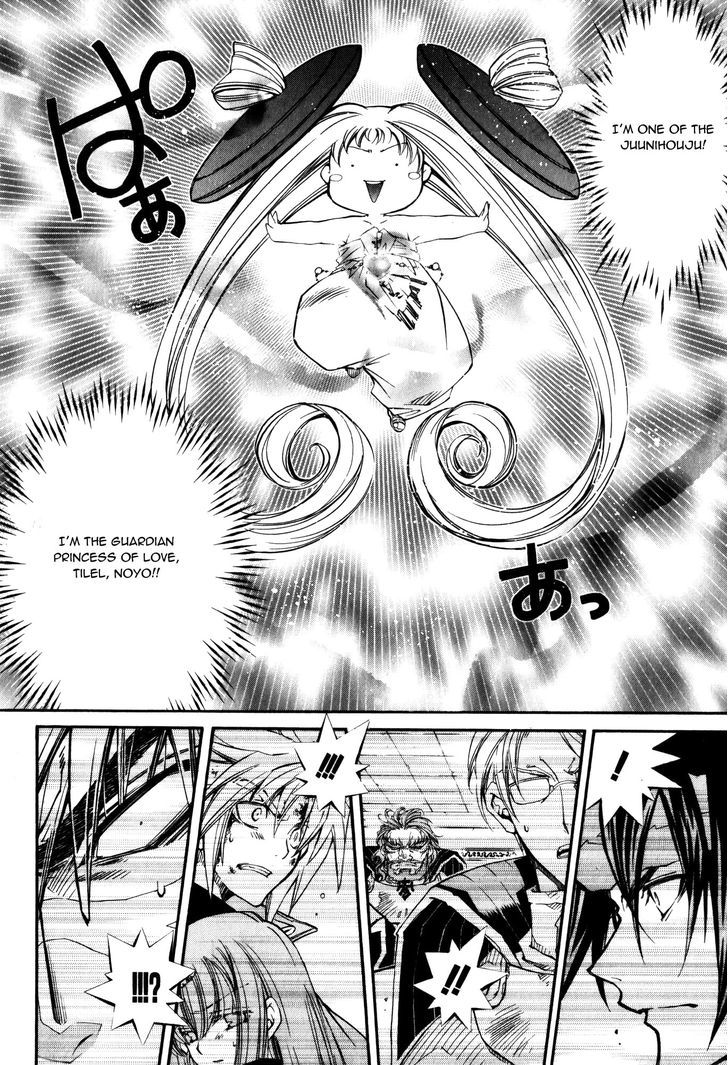 Elemental Gelade Chapter 93 #4