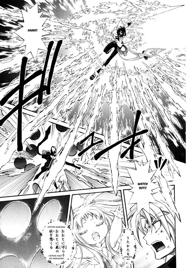 Elemental Gelade Chapter 93 #9