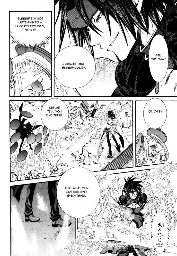 Elemental Gelade Chapter 93 #12